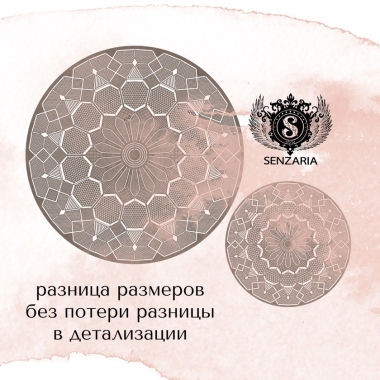 Трафарет - Орландо Трафарет - Орландо